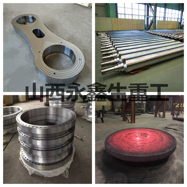 鍛件|鍛件廠|鍛造廠|鍛件鍛造加工|不銹鋼鍛件|不銹鋼筒鍛件|筒類鍛件|軸類鍛件|大型鍛件