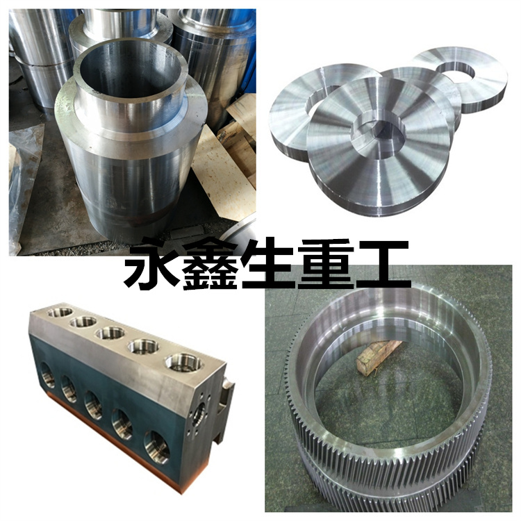 鍛件|鍛件廠|鍛造廠|鍛件鍛造加工|不銹鋼鍛件|不銹鋼筒鍛件|筒類鍛件|軸類鍛件|大型鍛件